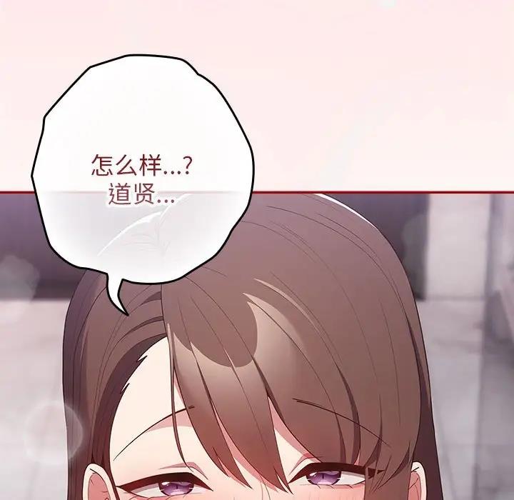 46P - 游戏不能这样玩/游戏规则我来定