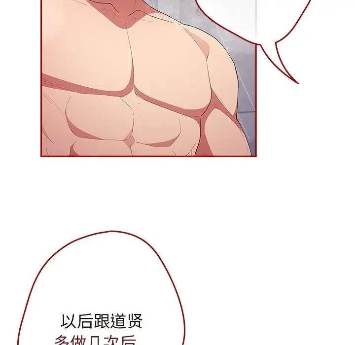 52P - 游戏不能这样玩/游戏规则我来定