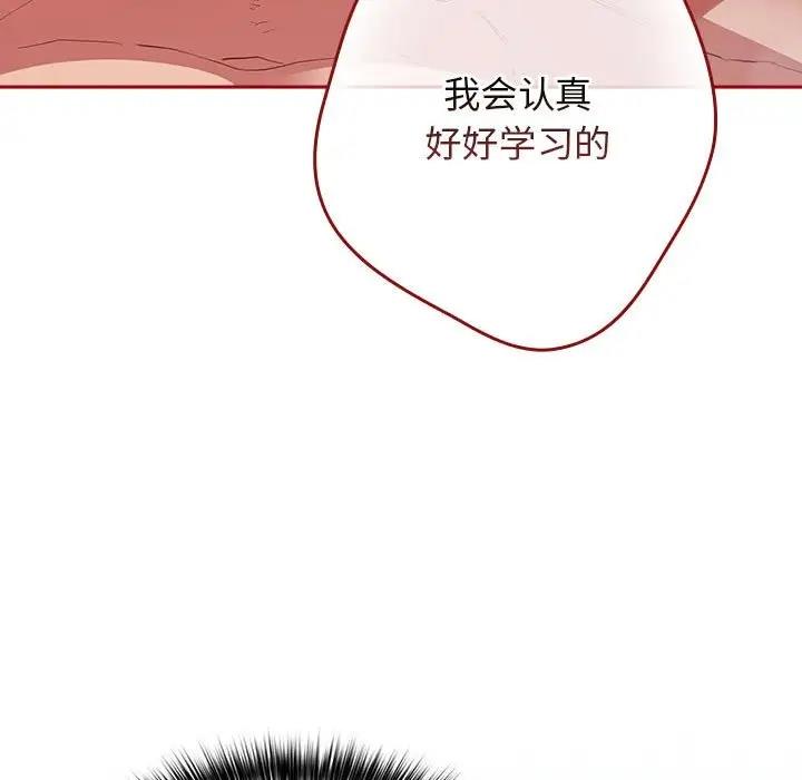 55P - 游戏不能这样玩/游戏规则我来定