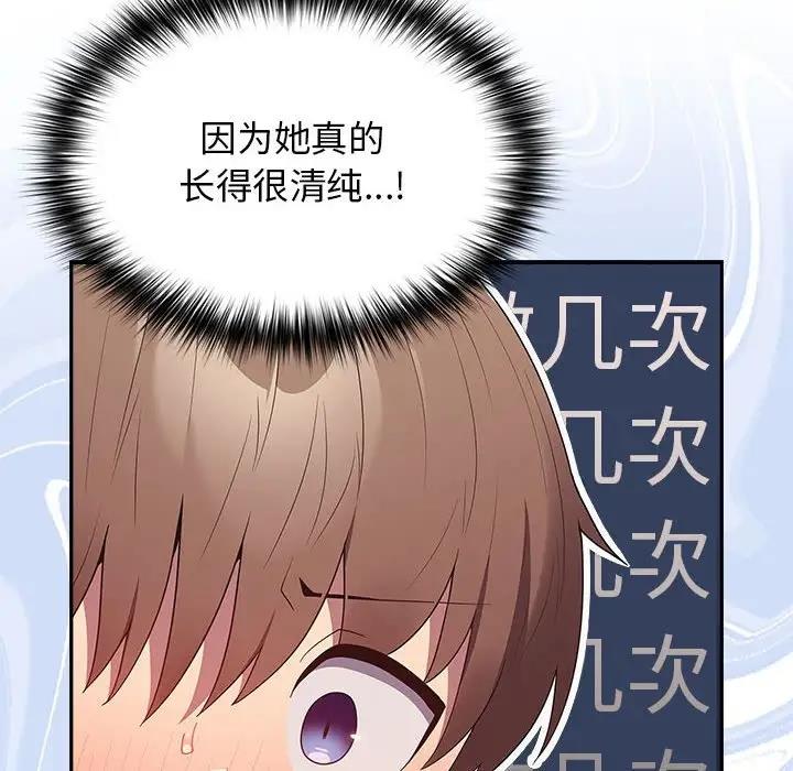 56P - 游戏不能这样玩/游戏规则我来定