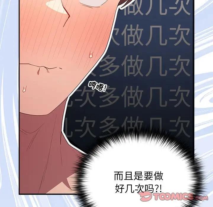 57P - 游戏不能这样玩/游戏规则我来定