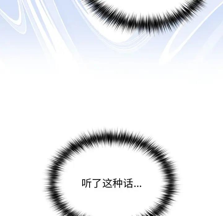 58P - 游戏不能这样玩/游戏规则我来定