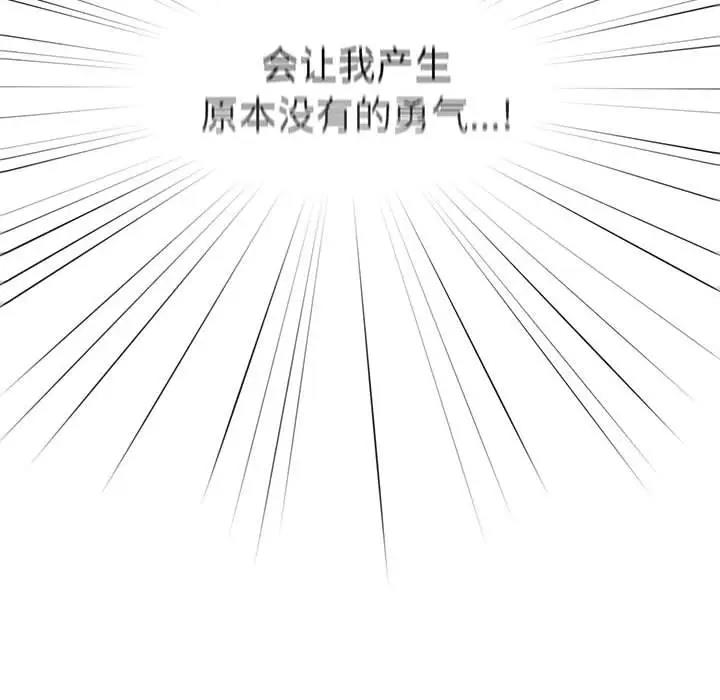 62P - 游戏不能这样玩/游戏规则我来定