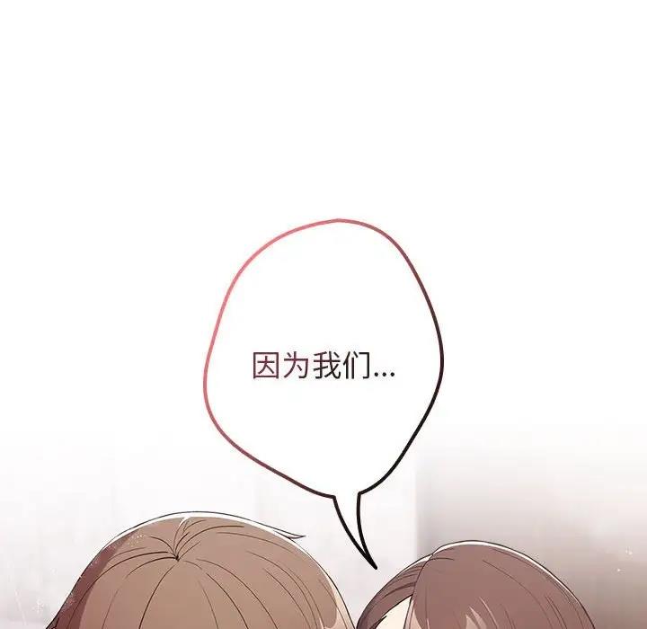 6P - 游戏不能这样玩/游戏规则我来定
