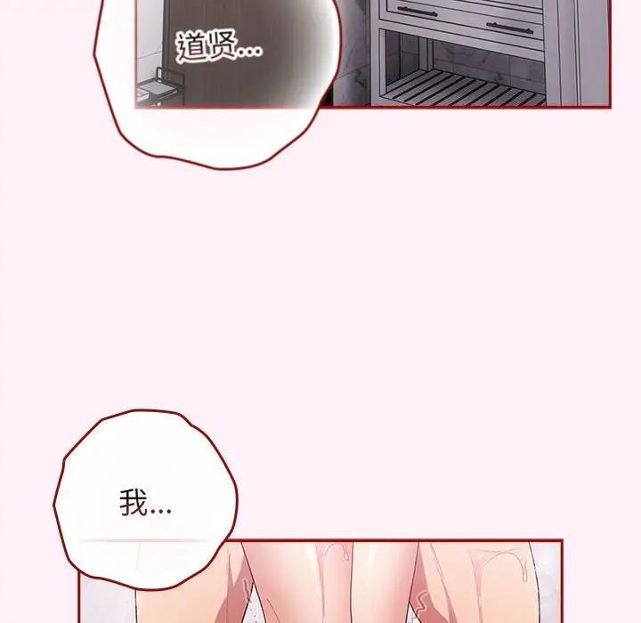 74P - 游戏不能这样玩/游戏规则我来定