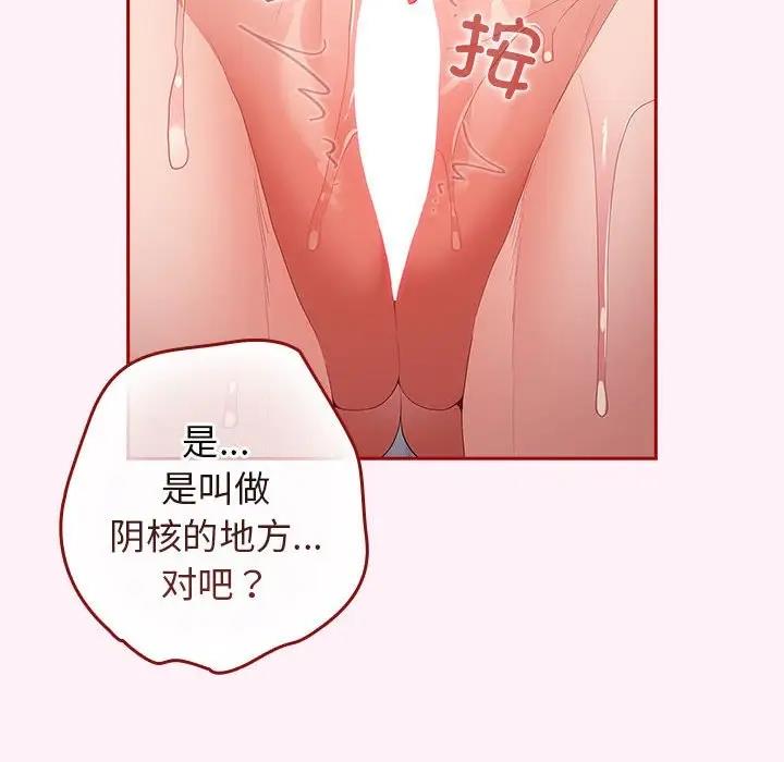 80P - 游戏不能这样玩/游戏规则我来定
