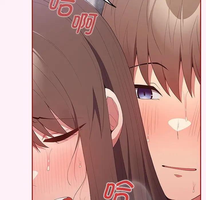 82P - 游戏不能这样玩/游戏规则我来定