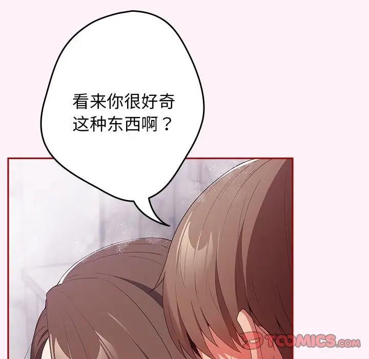 84P - 游戏不能这样玩/游戏规则我来定