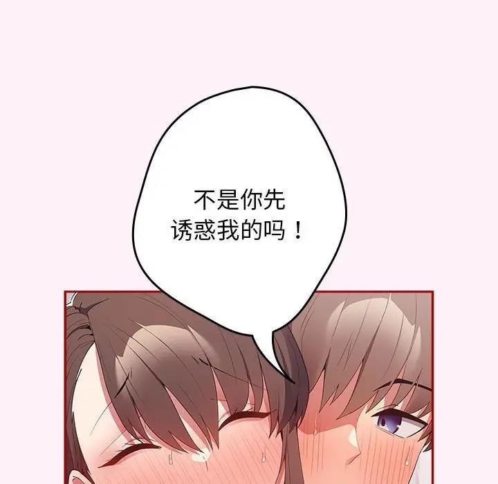 90P - 游戏不能这样玩/游戏规则我来定