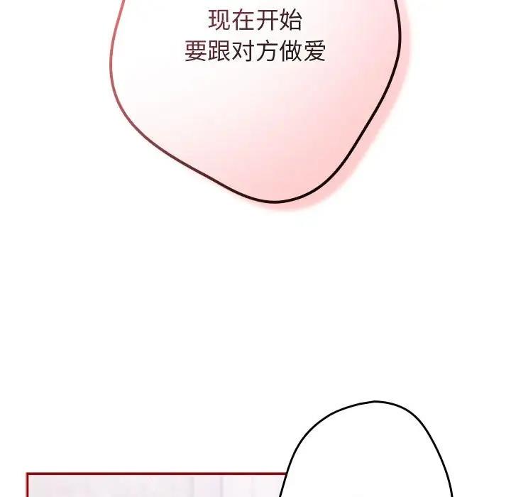 9P - 游戏不能这样玩/游戏规则我来定