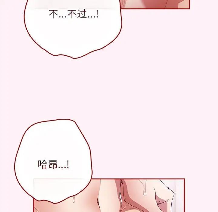 92P - 游戏不能这样玩/游戏规则我来定