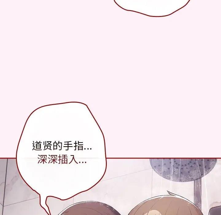 94P - 游戏不能这样玩/游戏规则我来定