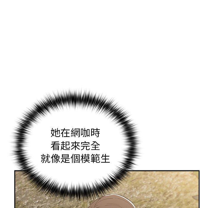 101P - 游戏不能这样玩/游戏规则我来定