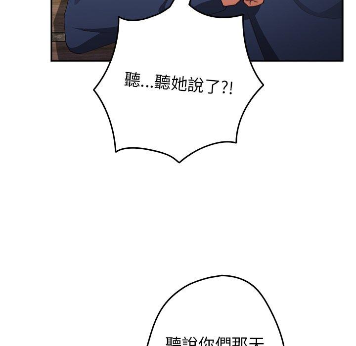 105P - 游戏不能这样玩/游戏规则我来定