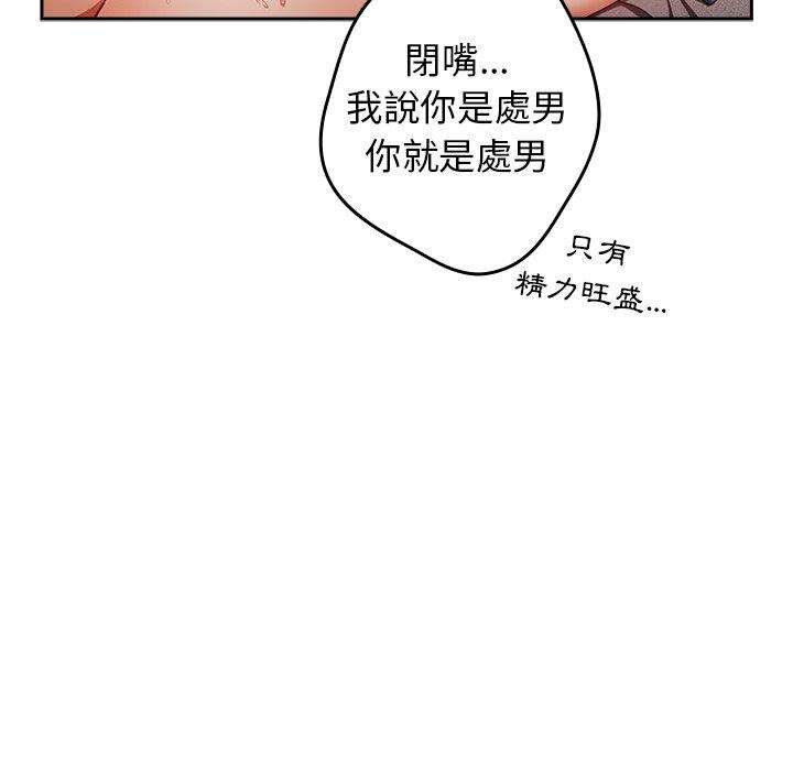 10P - 游戏不能这样玩/游戏规则我来定