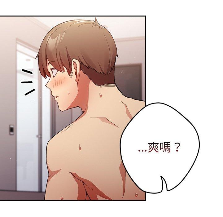 11P - 游戏不能这样玩/游戏规则我来定