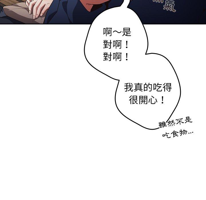 114P - 游戏不能这样玩/游戏规则我来定