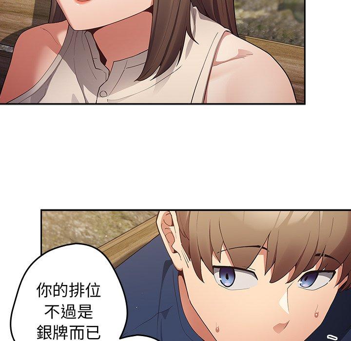 116P - 游戏不能这样玩/游戏规则我来定