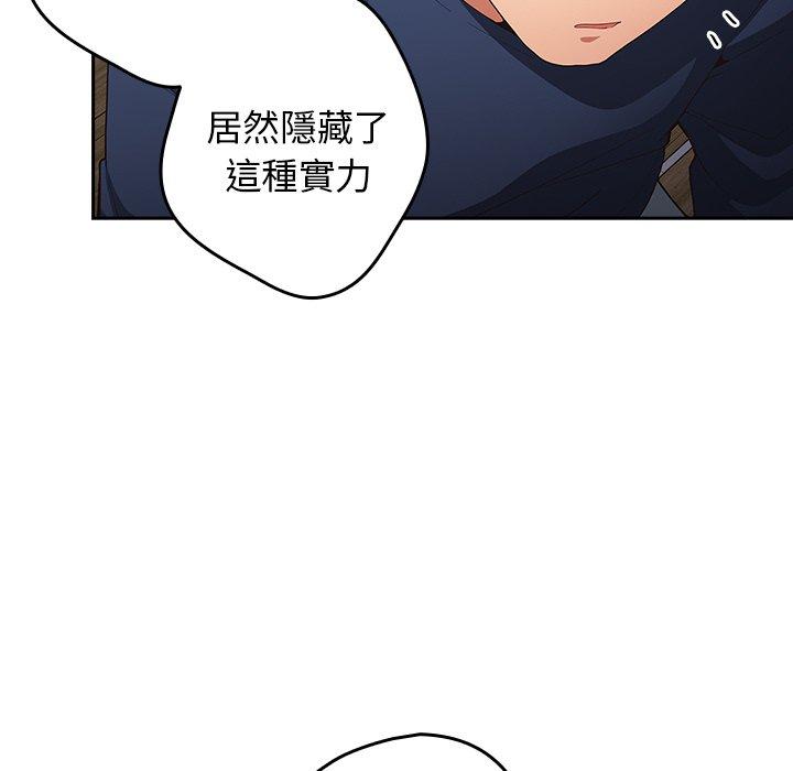 117P - 游戏不能这样玩/游戏规则我来定