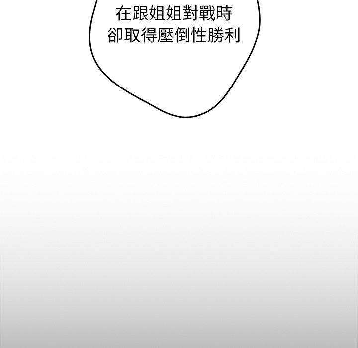 120P - 游戏不能这样玩/游戏规则我来定
