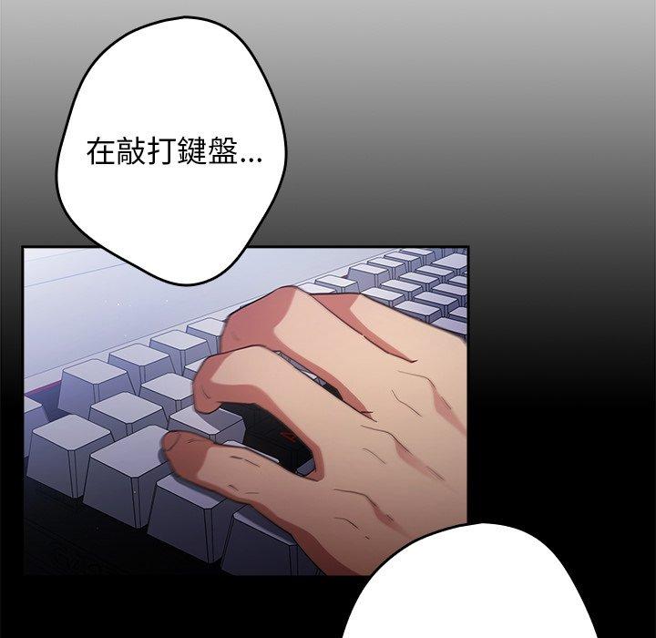 121P - 游戏不能这样玩/游戏规则我来定