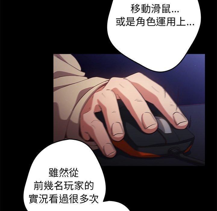 122P - 游戏不能这样玩/游戏规则我来定