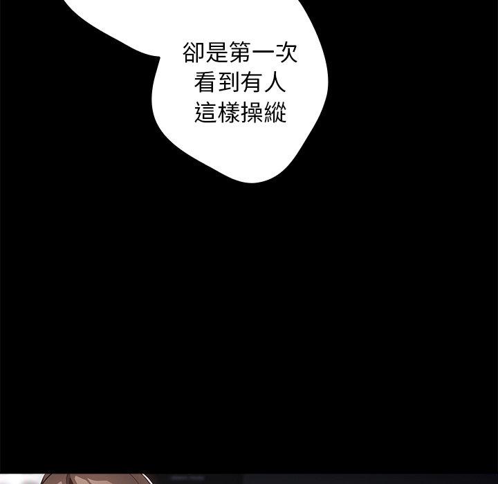 123P - 游戏不能这样玩/游戏规则我来定