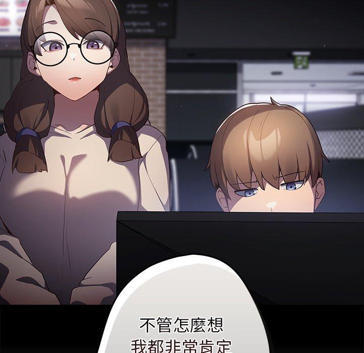 124P - 游戏不能这样玩/游戏规则我来定