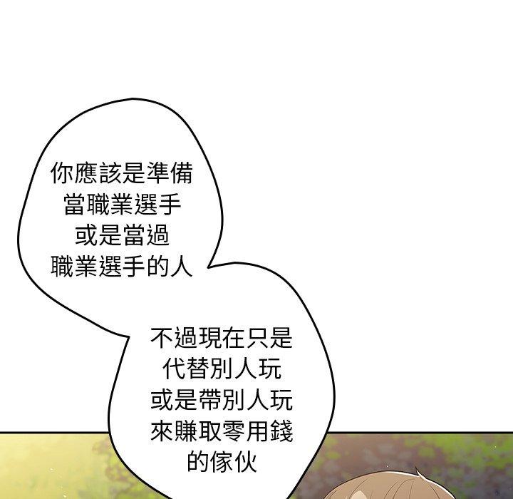 129P - 游戏不能这样玩/游戏规则我来定