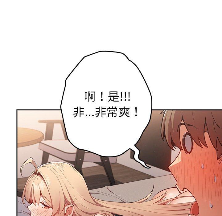 12P - 游戏不能这样玩/游戏规则我来定