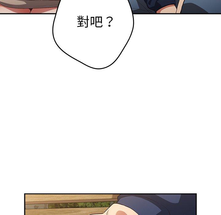 131P - 游戏不能这样玩/游戏规则我来定