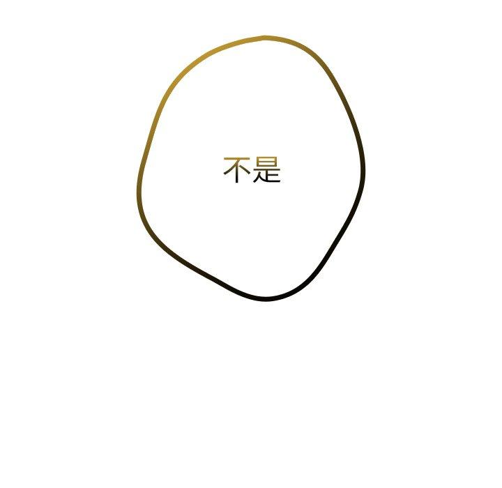 135P - 游戏不能这样玩/游戏规则我来定