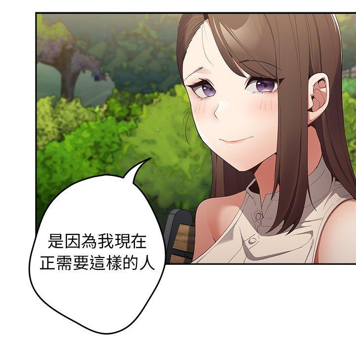 136P - 游戏不能这样玩/游戏规则我来定