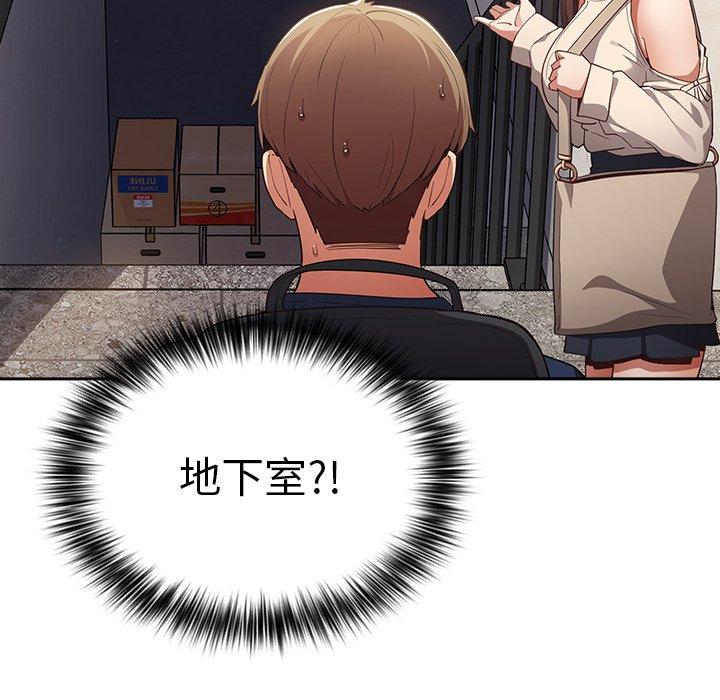146P - 游戏不能这样玩/游戏规则我来定