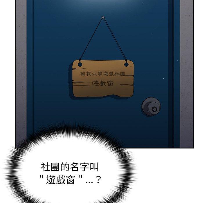 151P - 游戏不能这样玩/游戏规则我来定