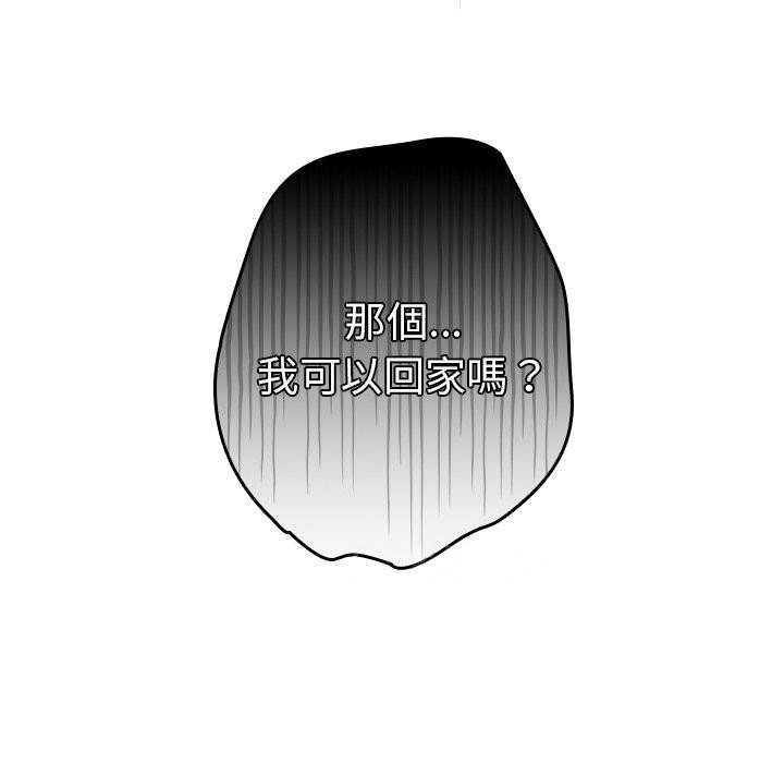 165P - 游戏不能这样玩/游戏规则我来定