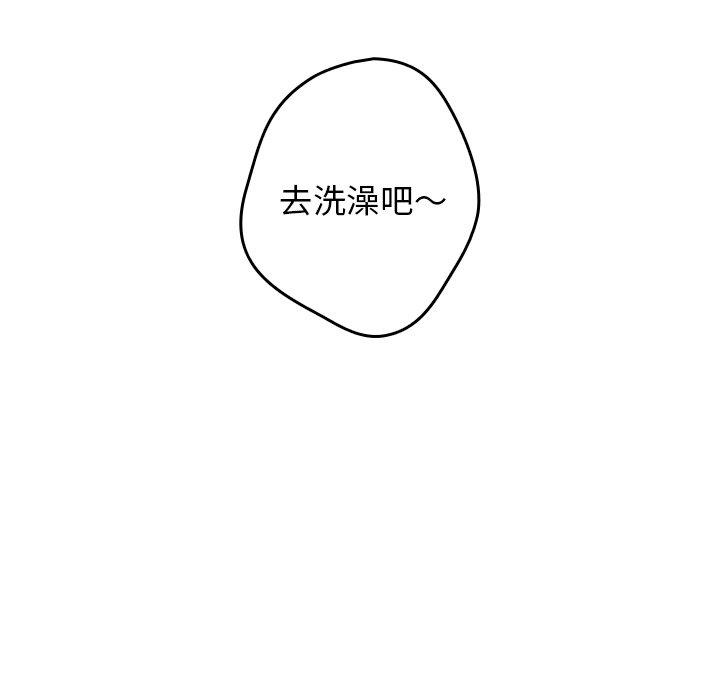 19P - 游戏不能这样玩/游戏规则我来定