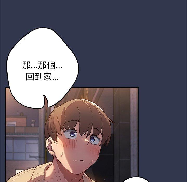 28P - 游戏不能这样玩/游戏规则我来定