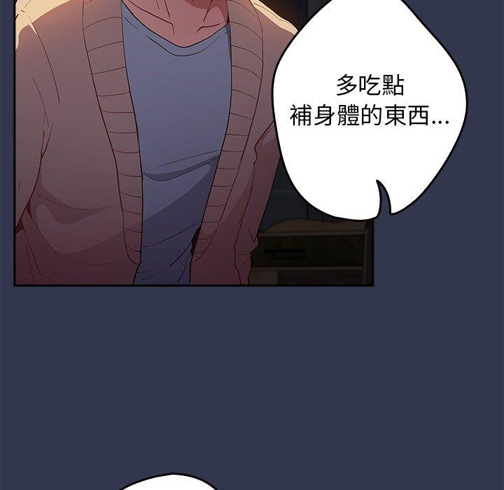 29P - 游戏不能这样玩/游戏规则我来定