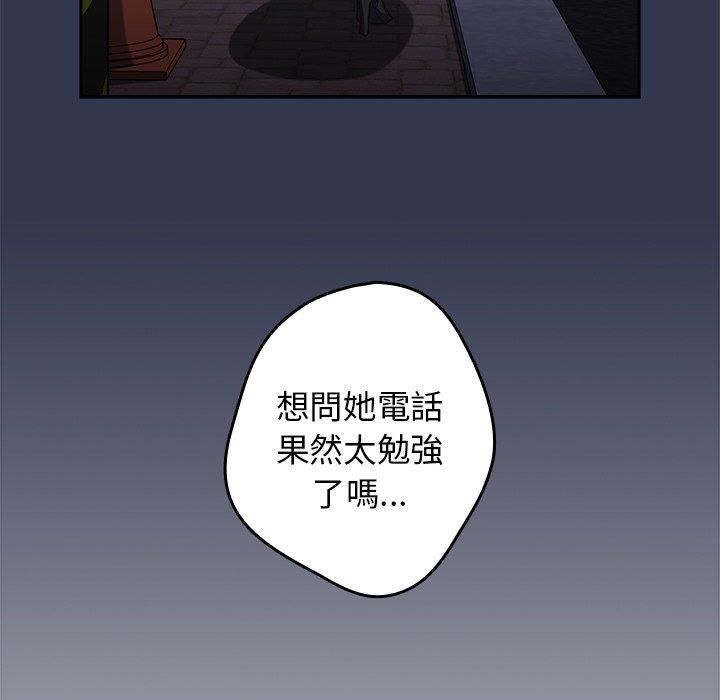 40P - 游戏不能这样玩/游戏规则我来定
