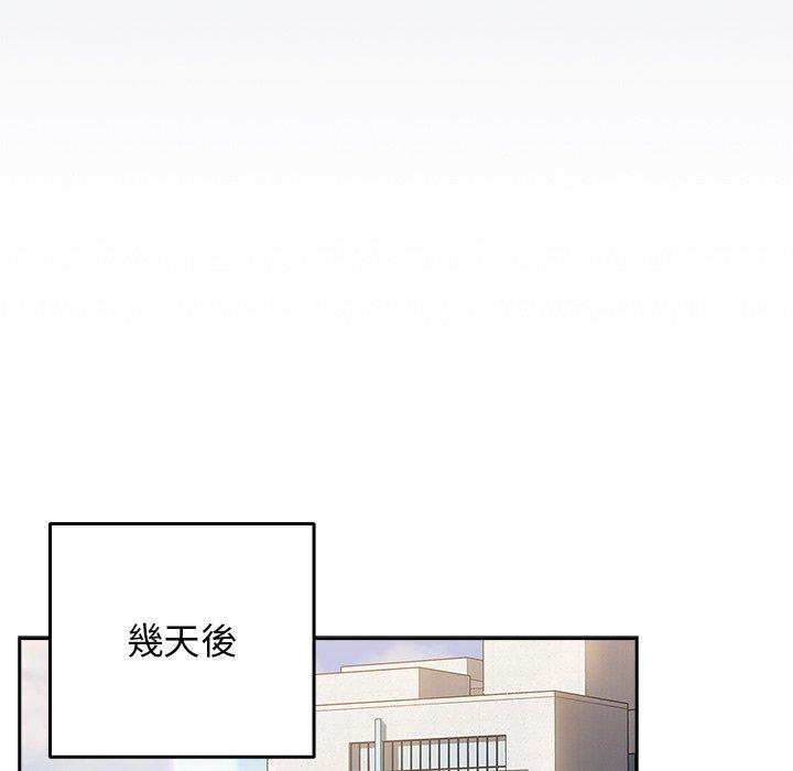 42P - 游戏不能这样玩/游戏规则我来定