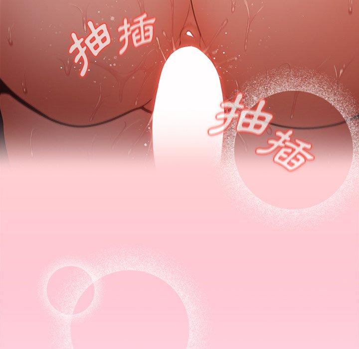 51P - 游戏不能这样玩/游戏规则我来定