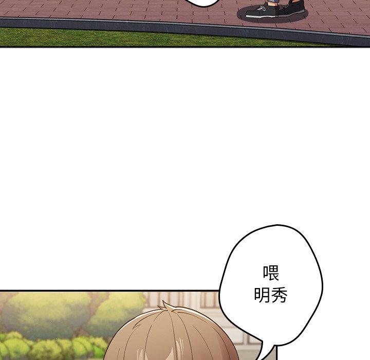 56P - 游戏不能这样玩/游戏规则我来定