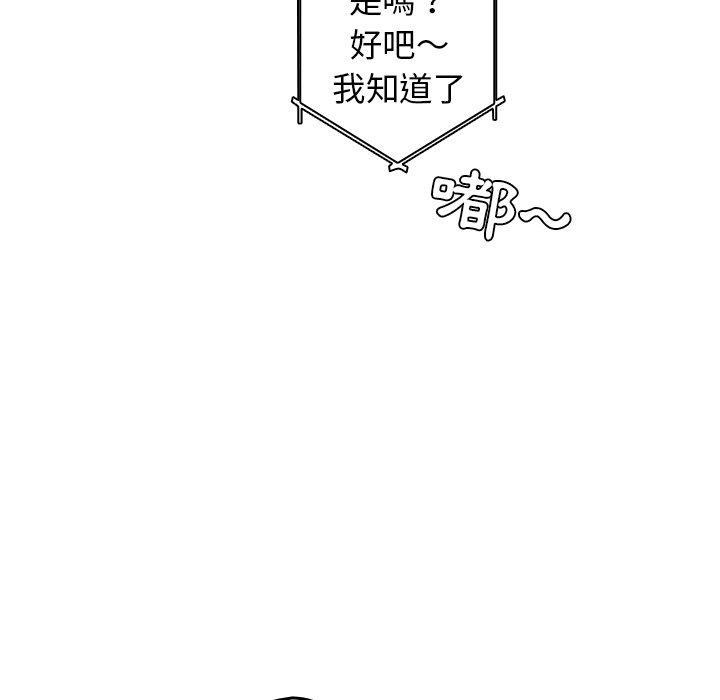 60P - 游戏不能这样玩/游戏规则我来定