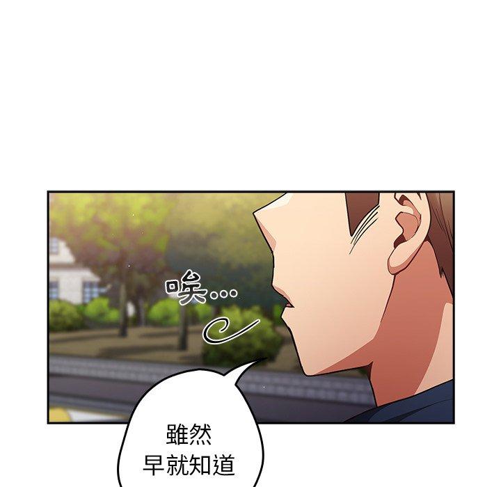62P - 游戏不能这样玩/游戏规则我来定