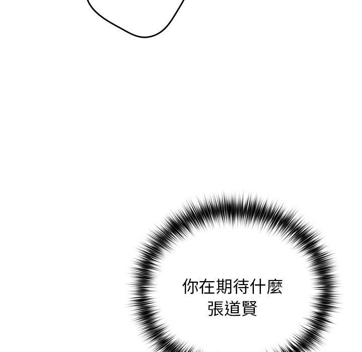 63P - 游戏不能这样玩/游戏规则我来定