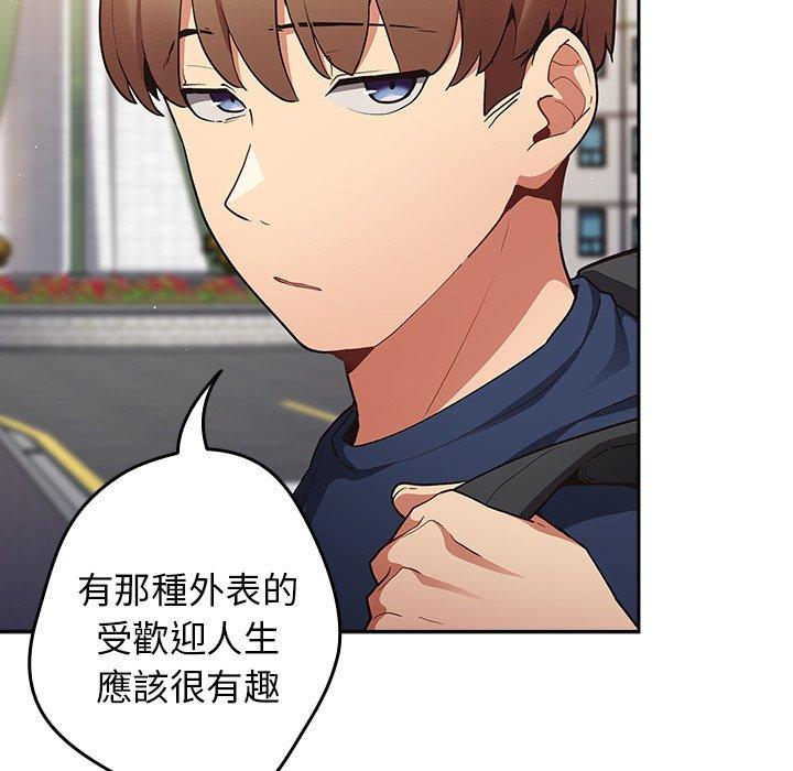 70P - 游戏不能这样玩/游戏规则我来定