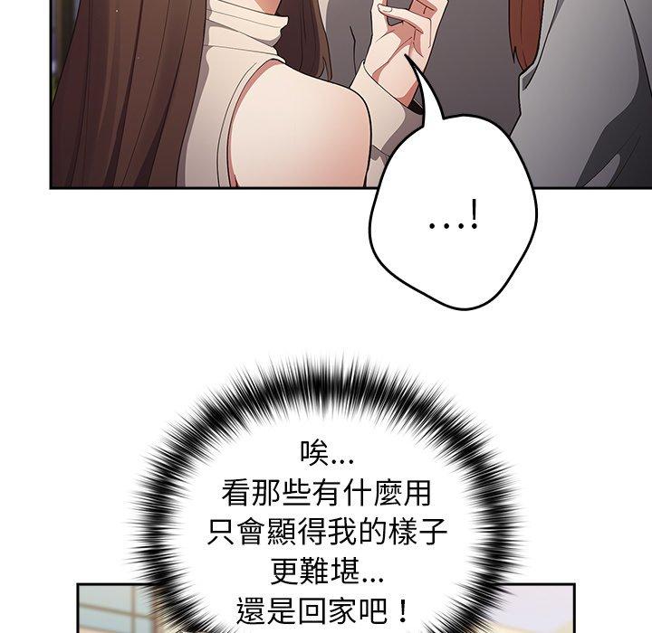 72P - 游戏不能这样玩/游戏规则我来定