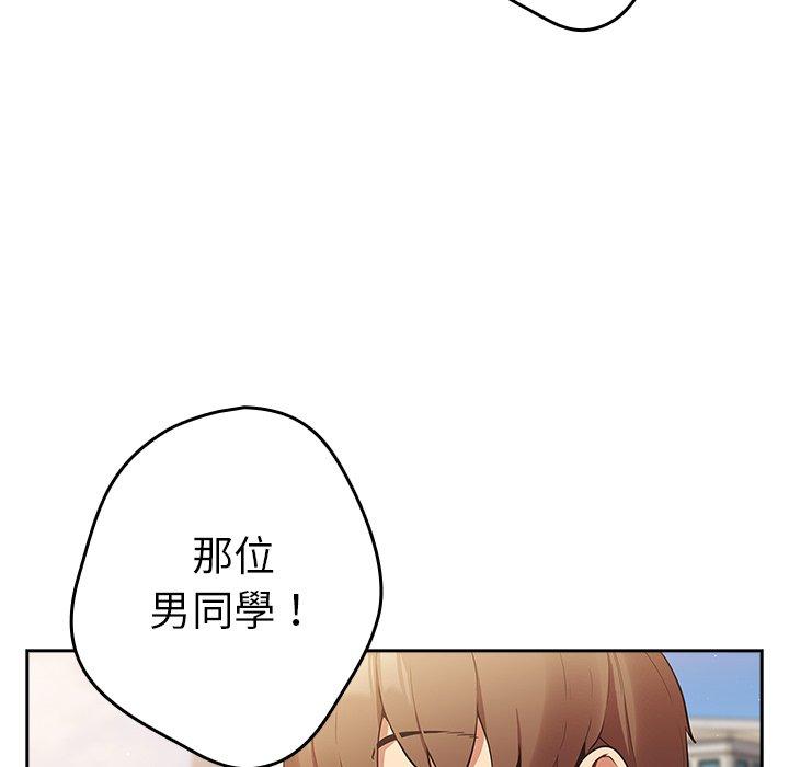 74P - 游戏不能这样玩/游戏规则我来定