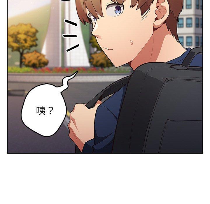 75P - 游戏不能这样玩/游戏规则我来定